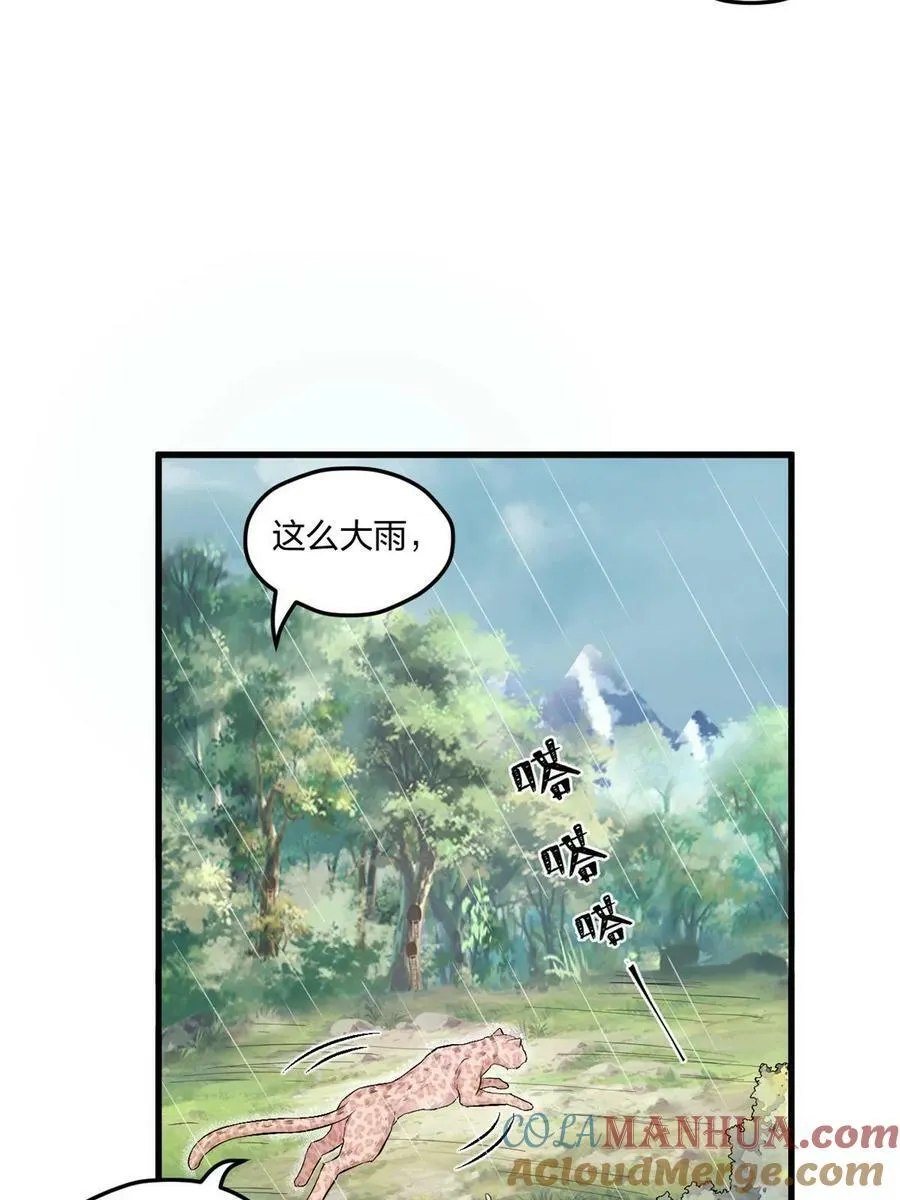 459 第16页