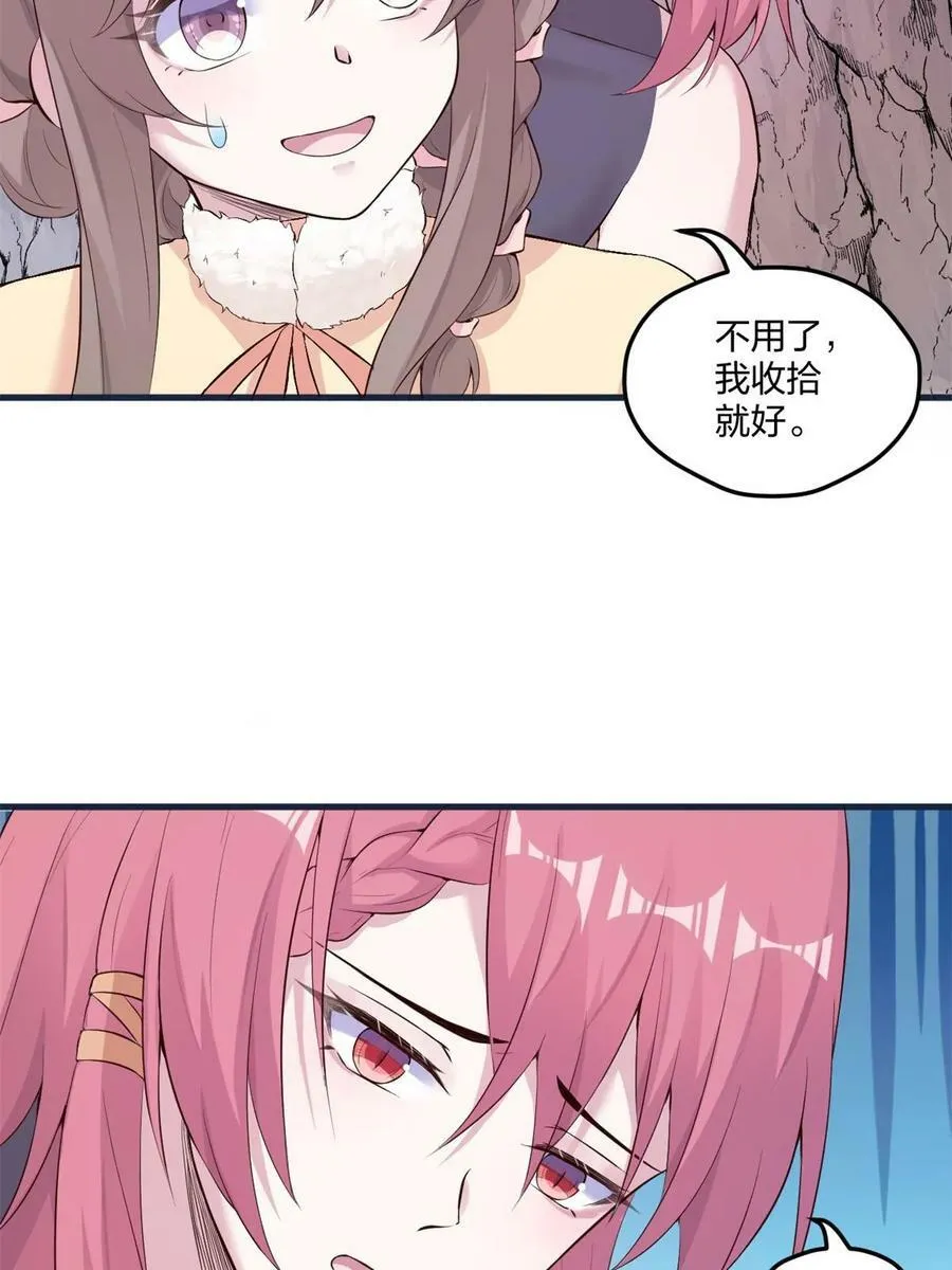 459 第23页