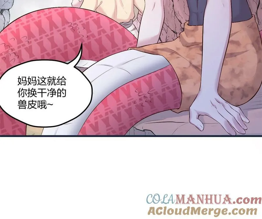 459 第25页