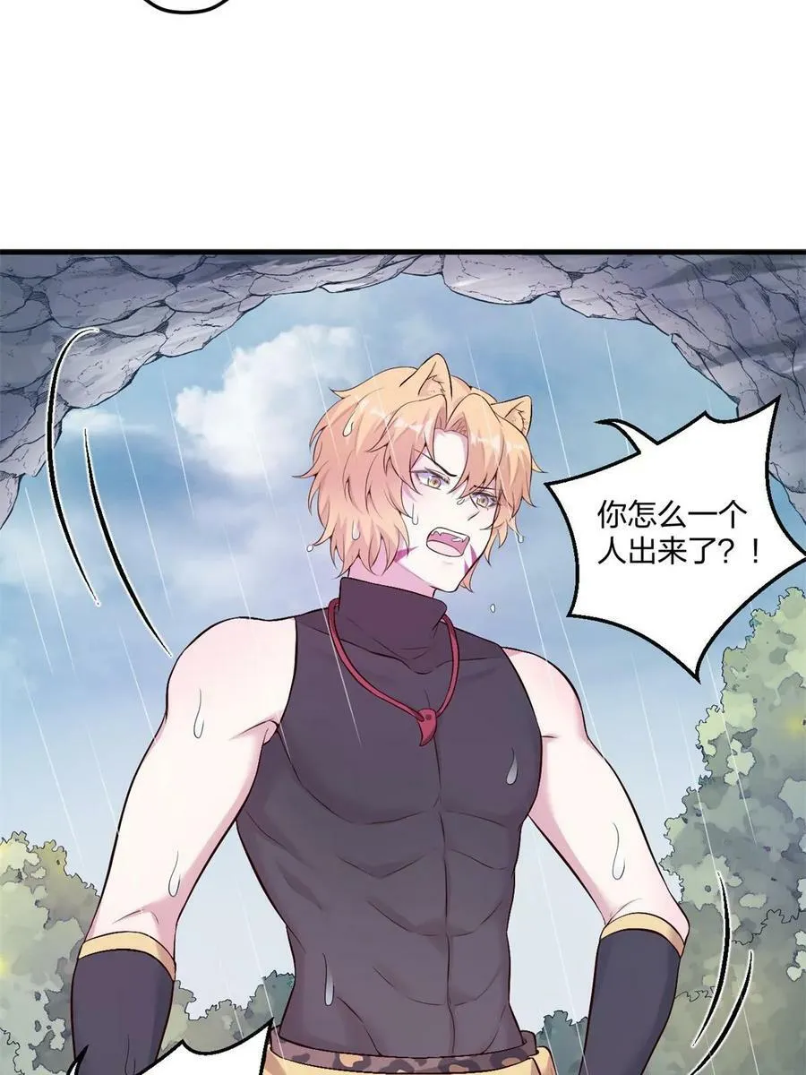 459 第29页
