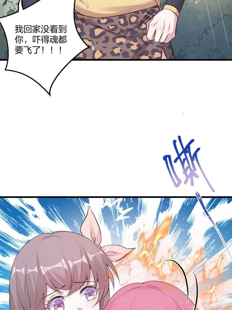 459 第30页