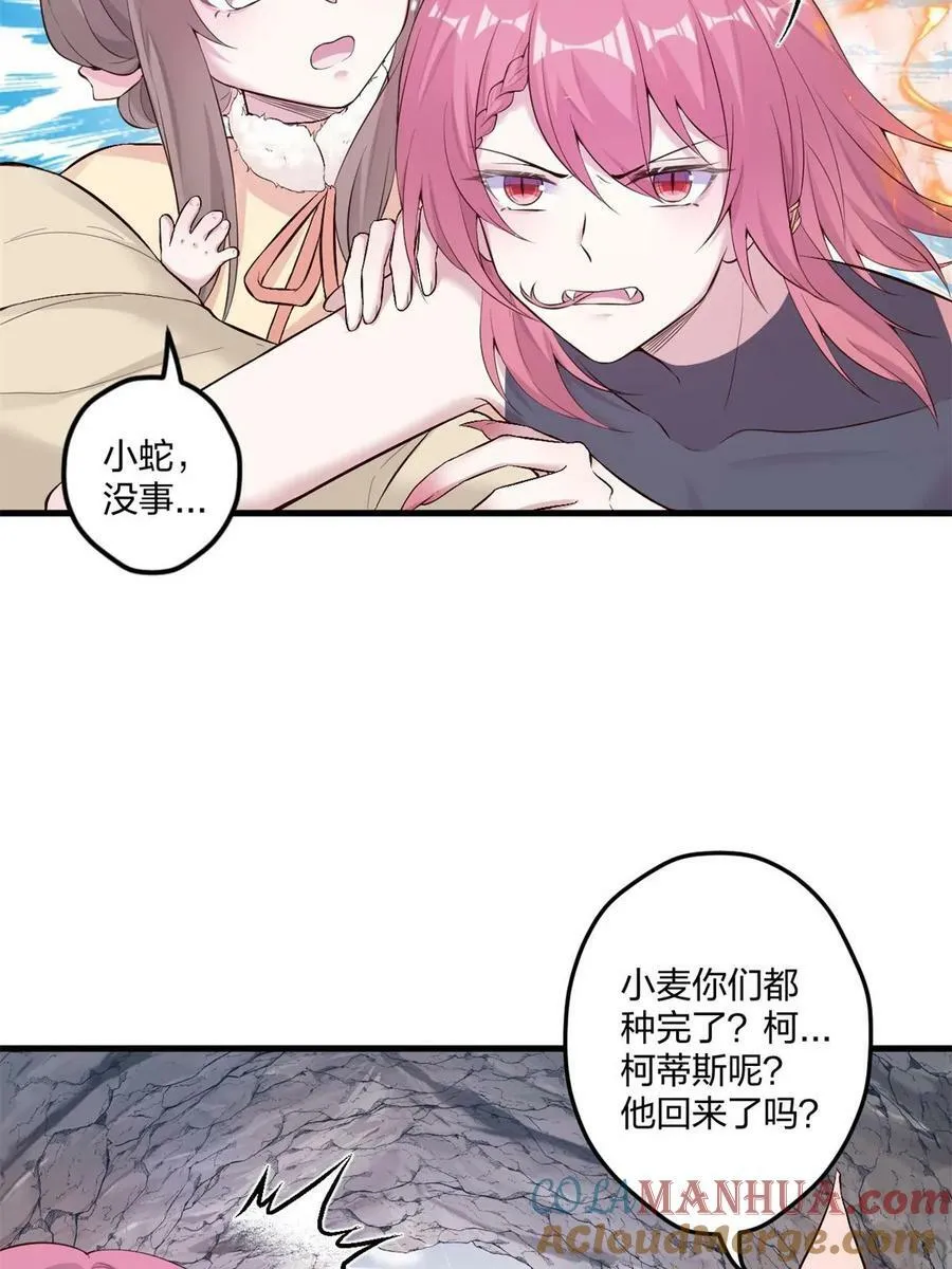 459 第31页