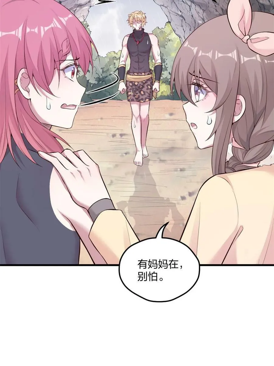 459 第32页