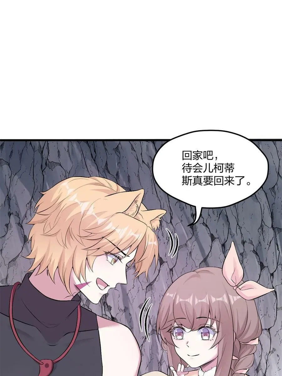 459 第36页