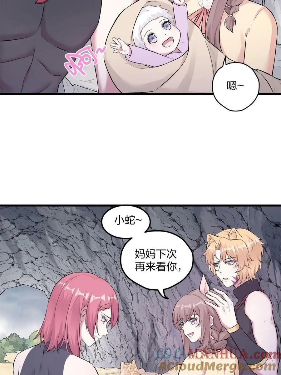 459 第37页