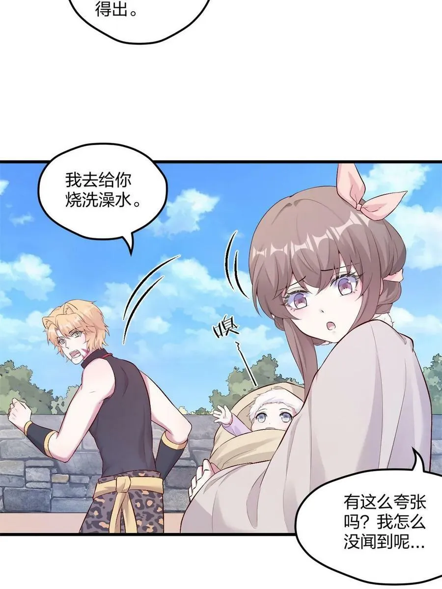 459 第45页