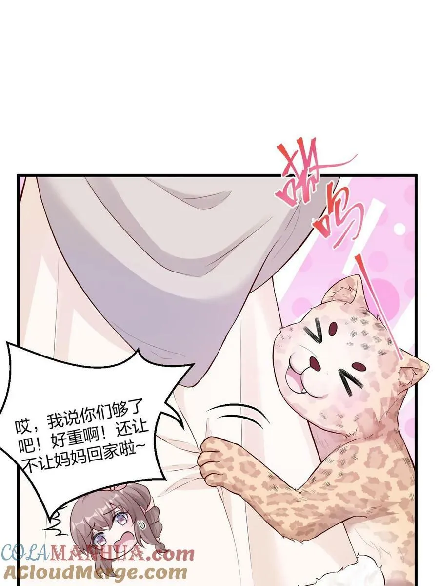 459 第46页