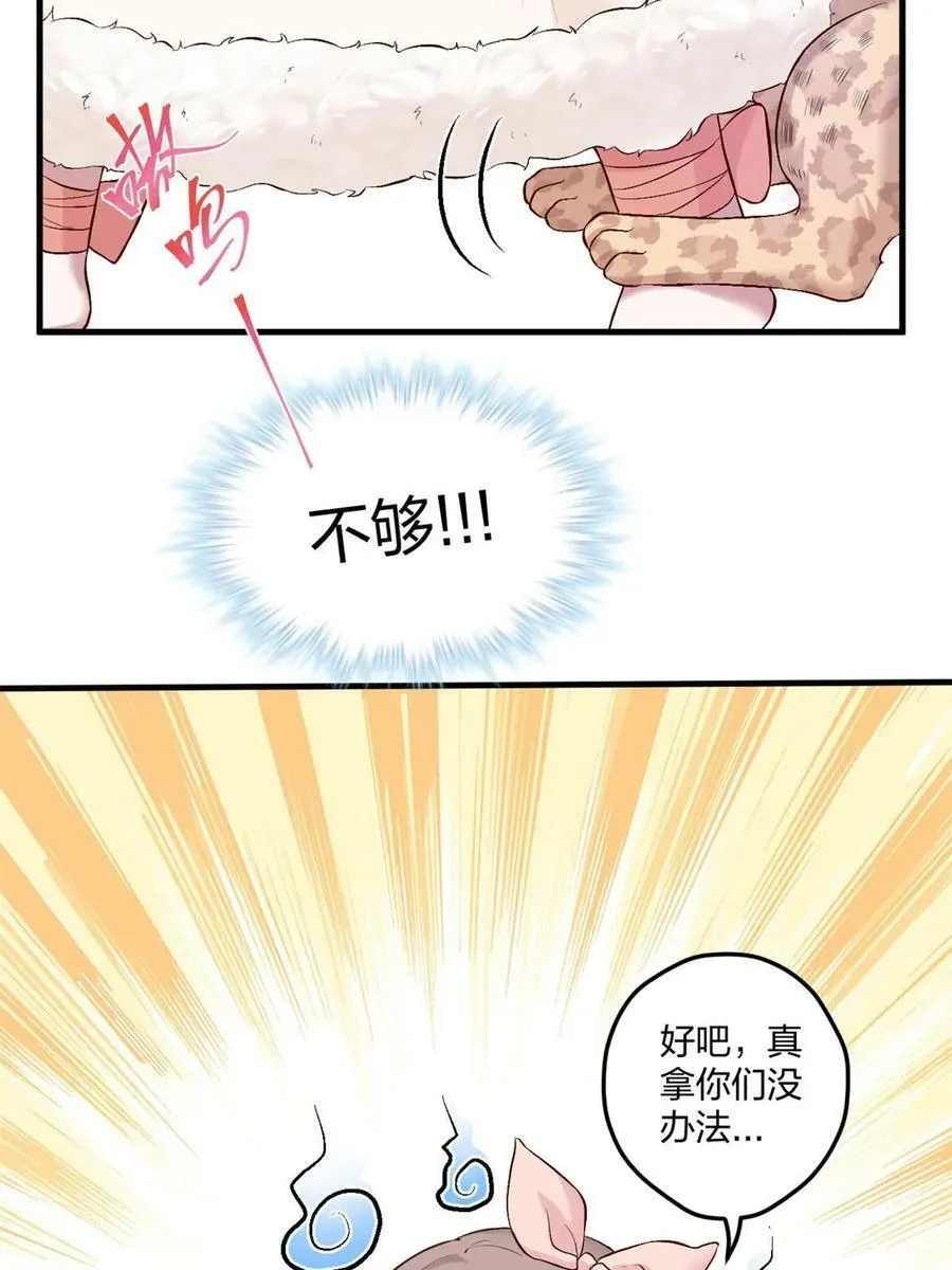 459 第47页