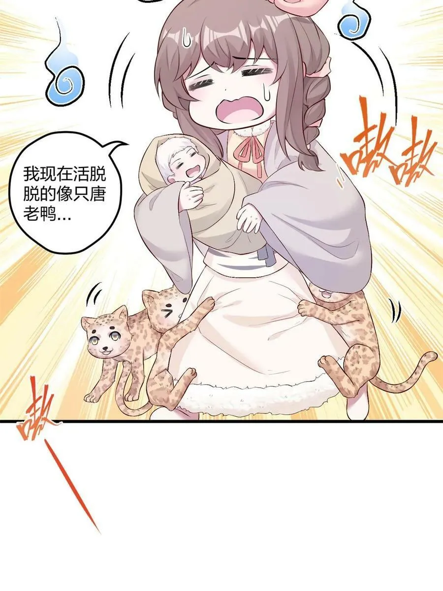 459 第48页