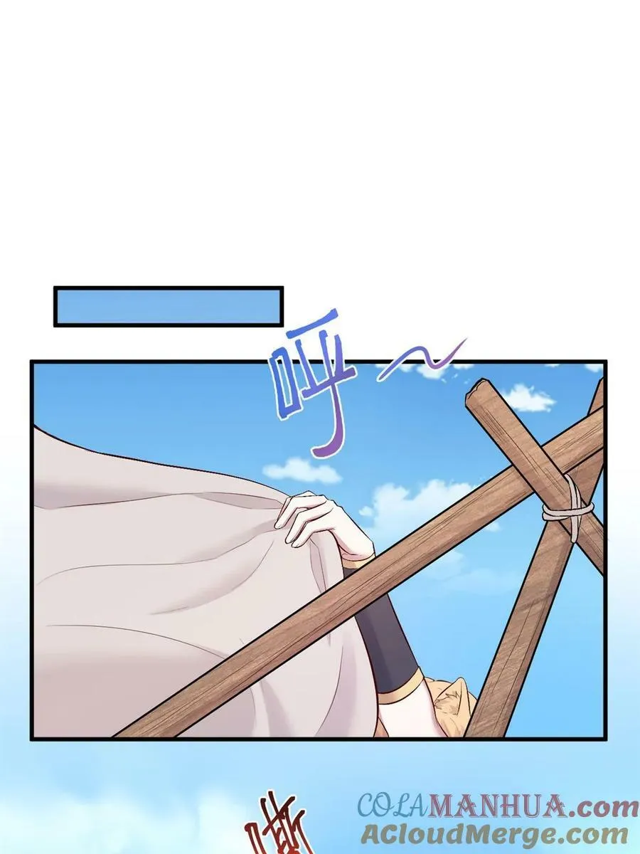 459 第49页