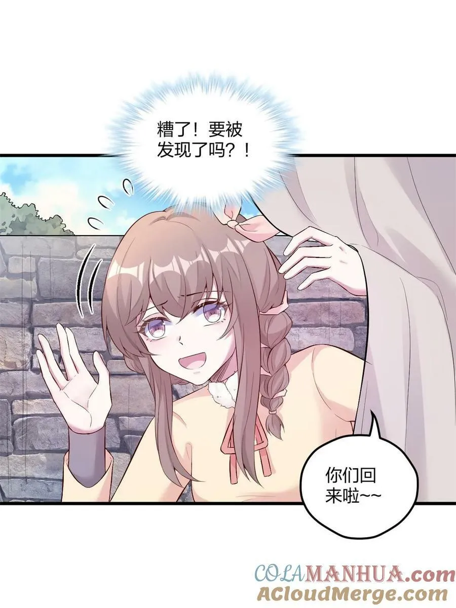 459 第52页