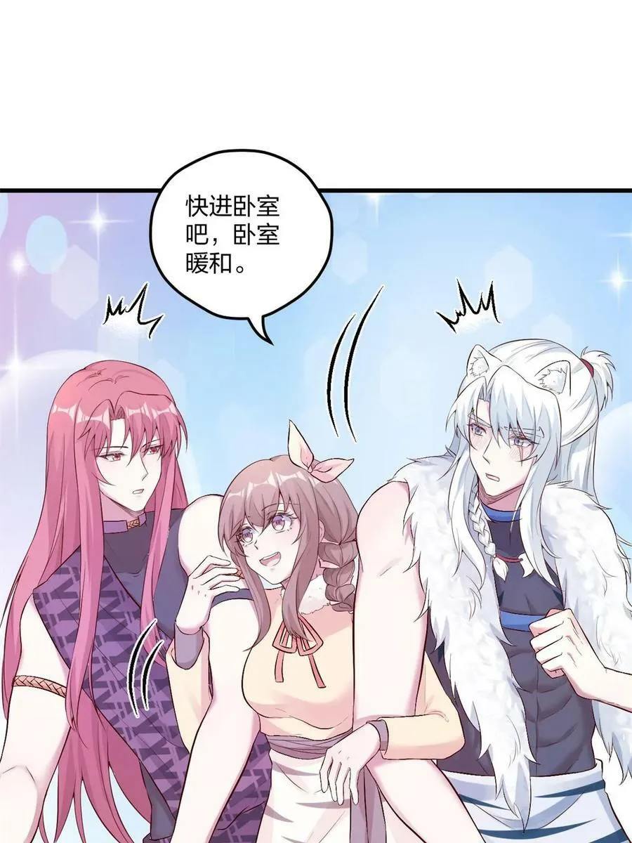 459 第53页