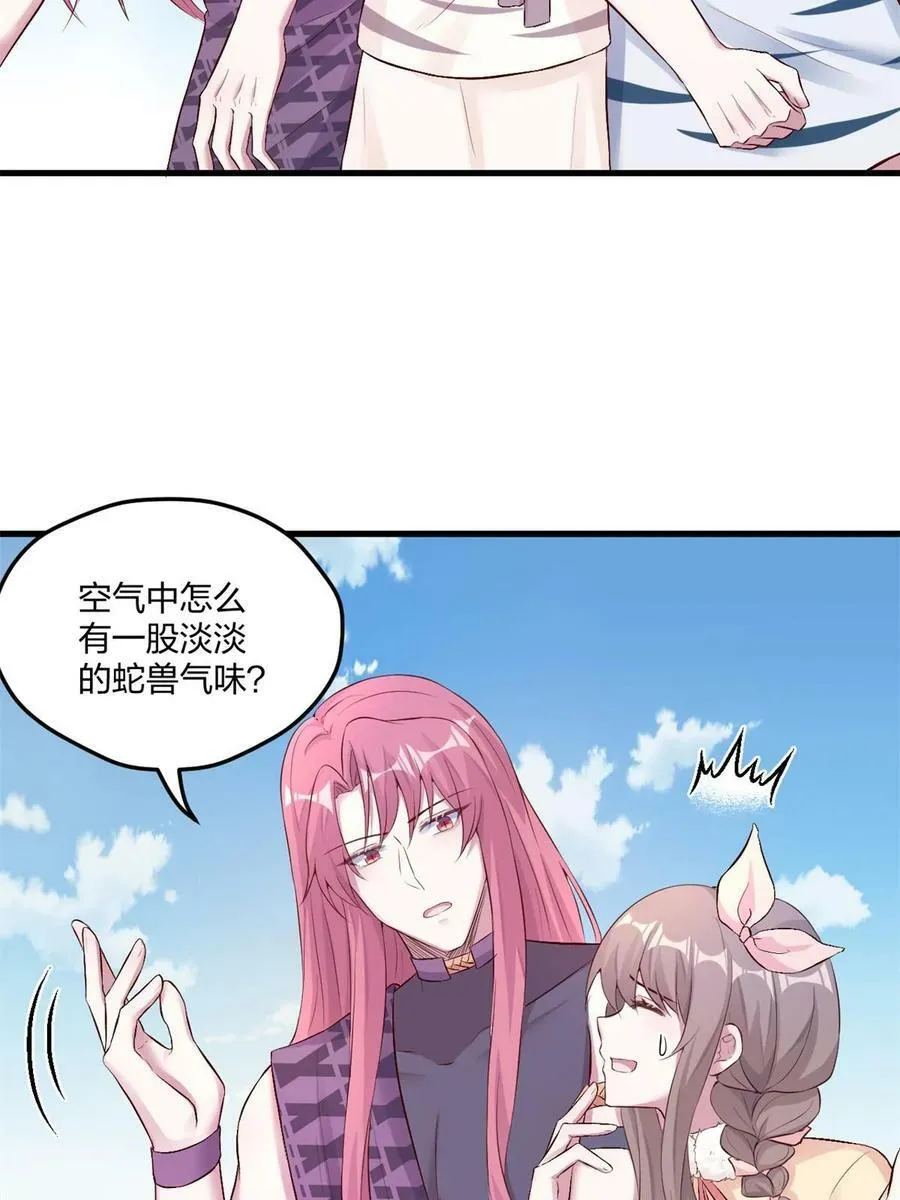459 第54页