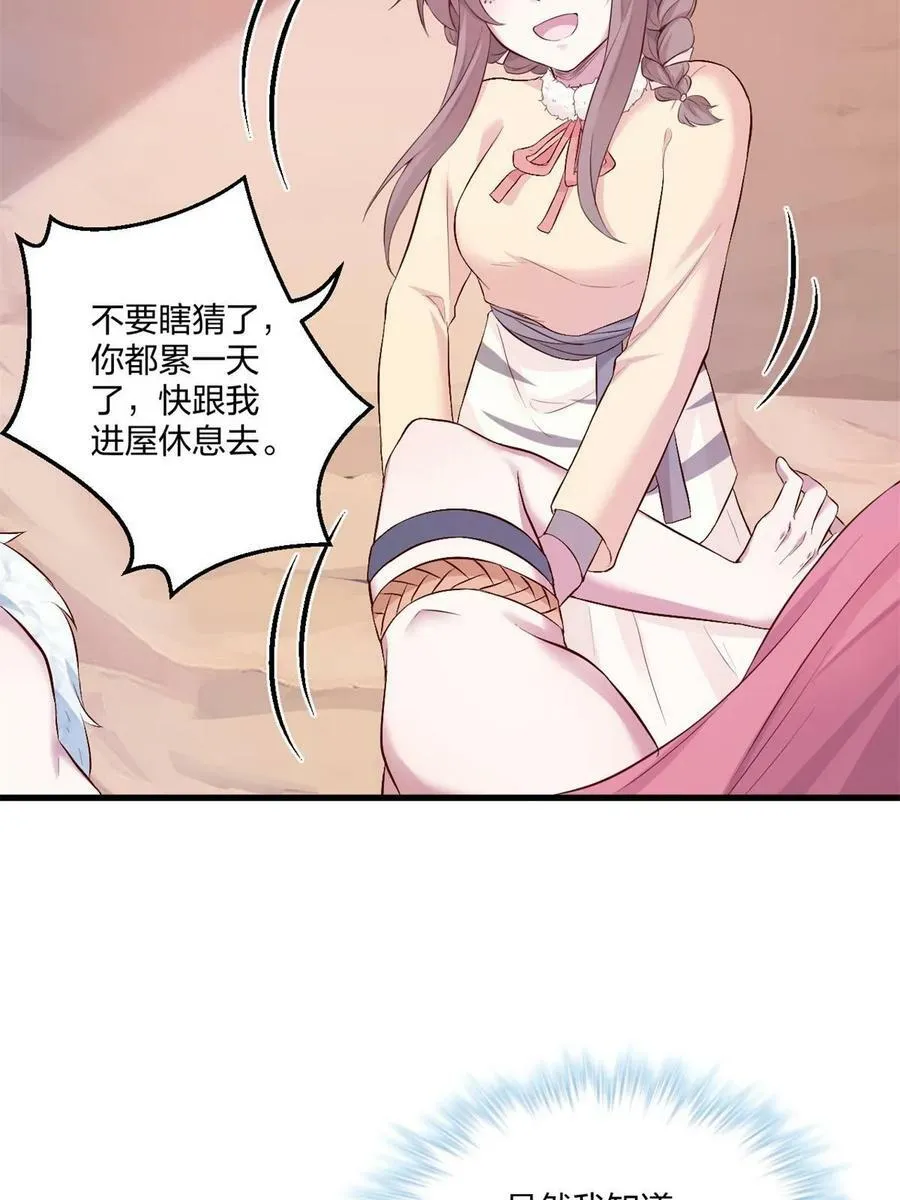459 第56页