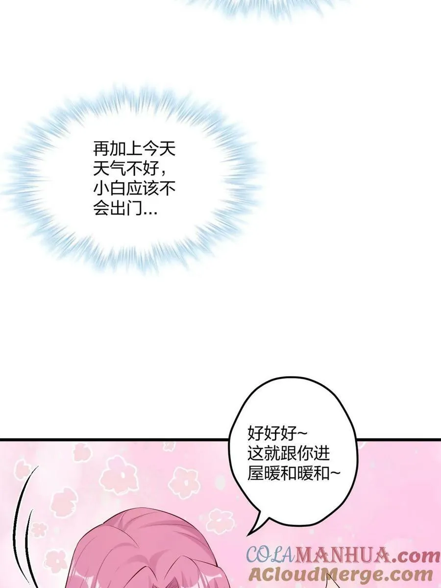 459 第58页