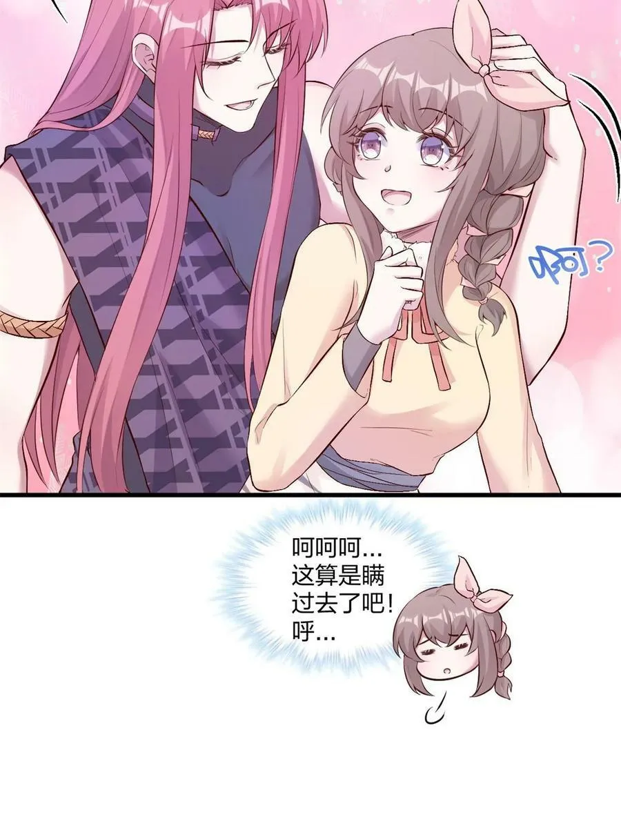 459 第59页