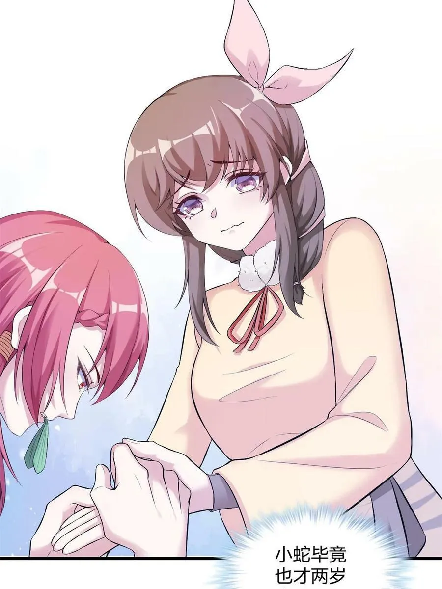 458 第2页