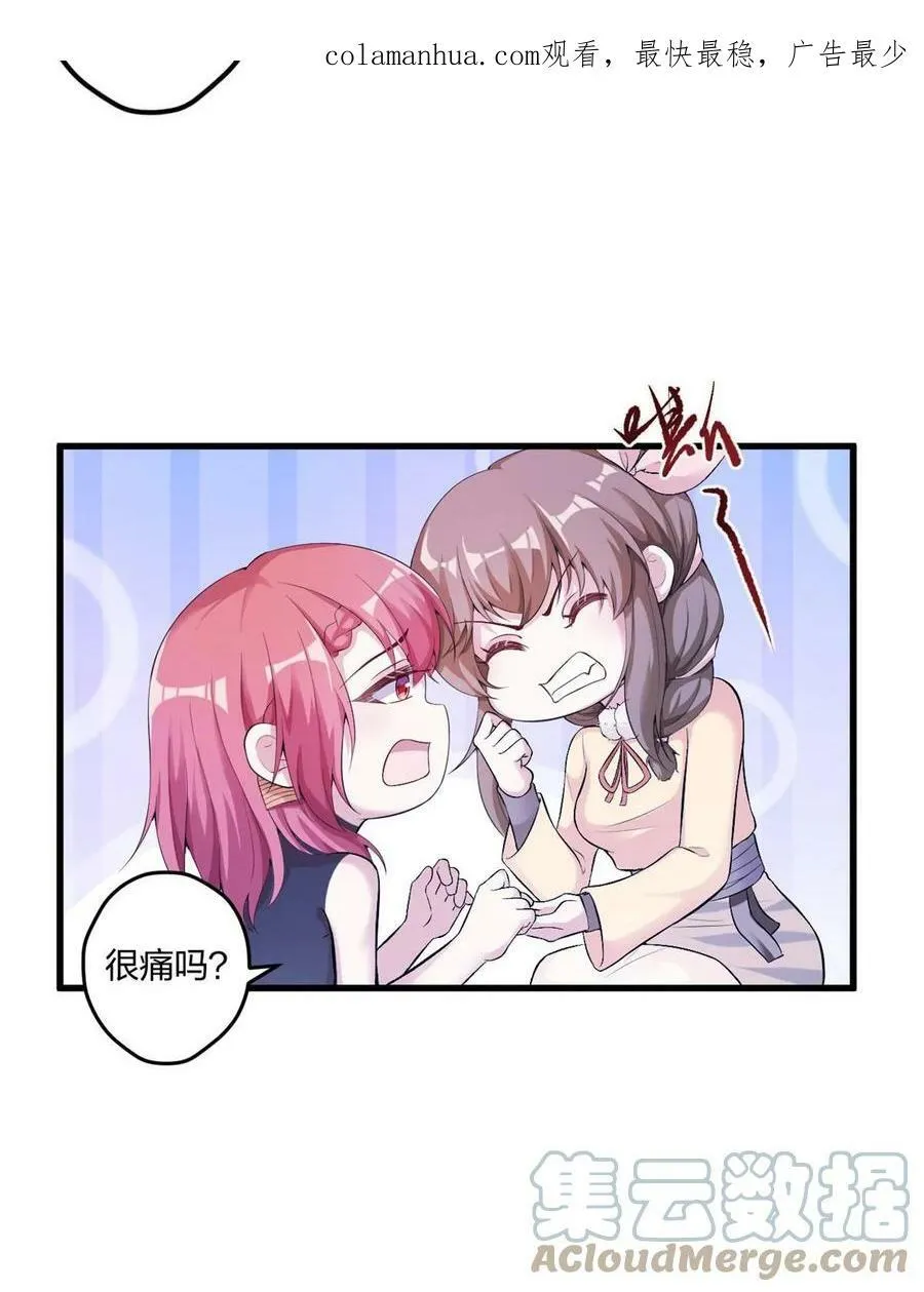 458 第4页