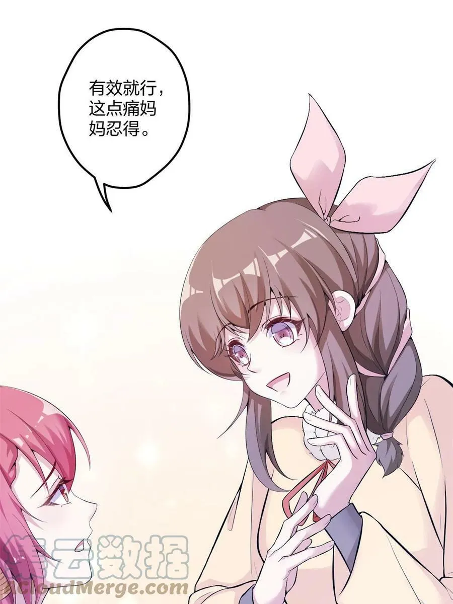 458 第7页