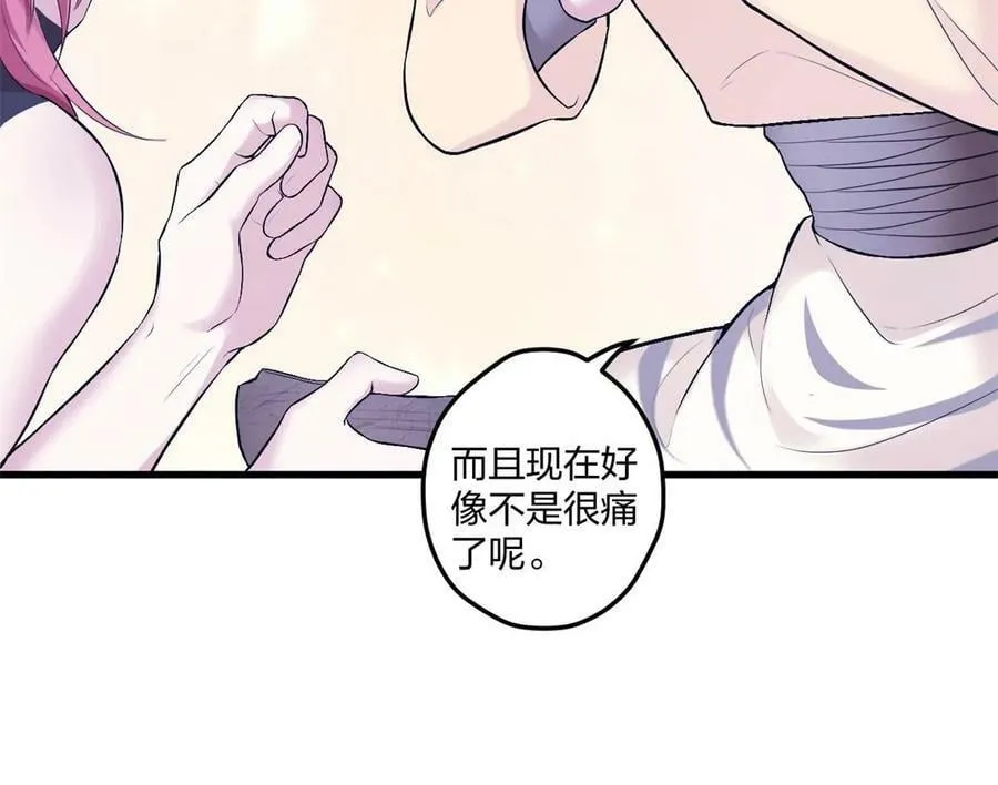 458 第8页