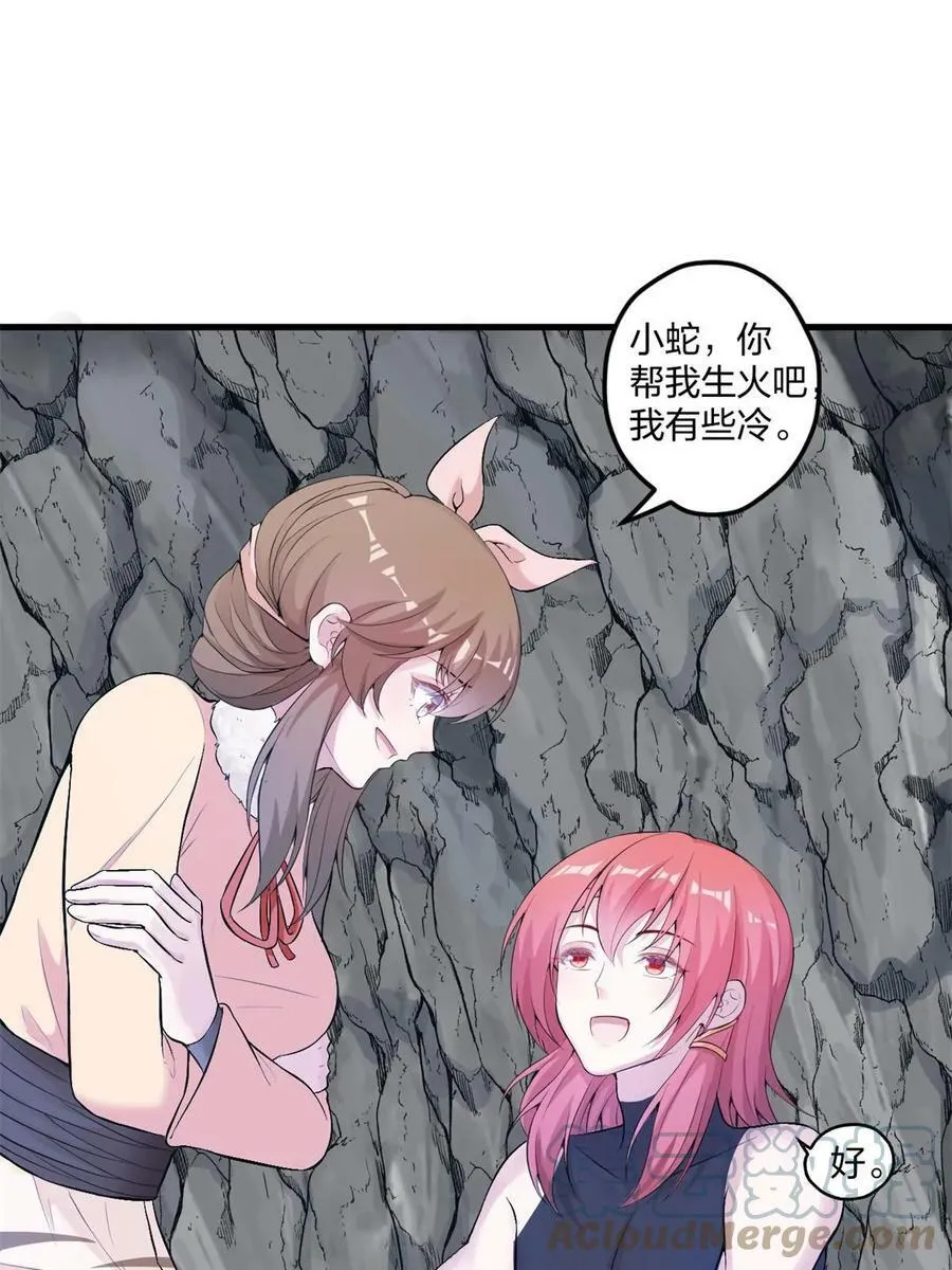 458 第10页