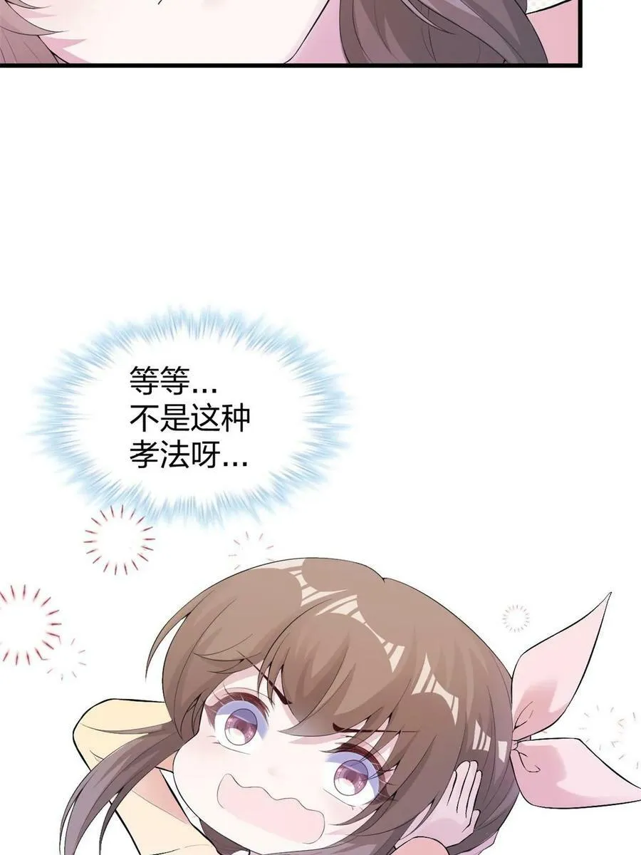 458 第15页