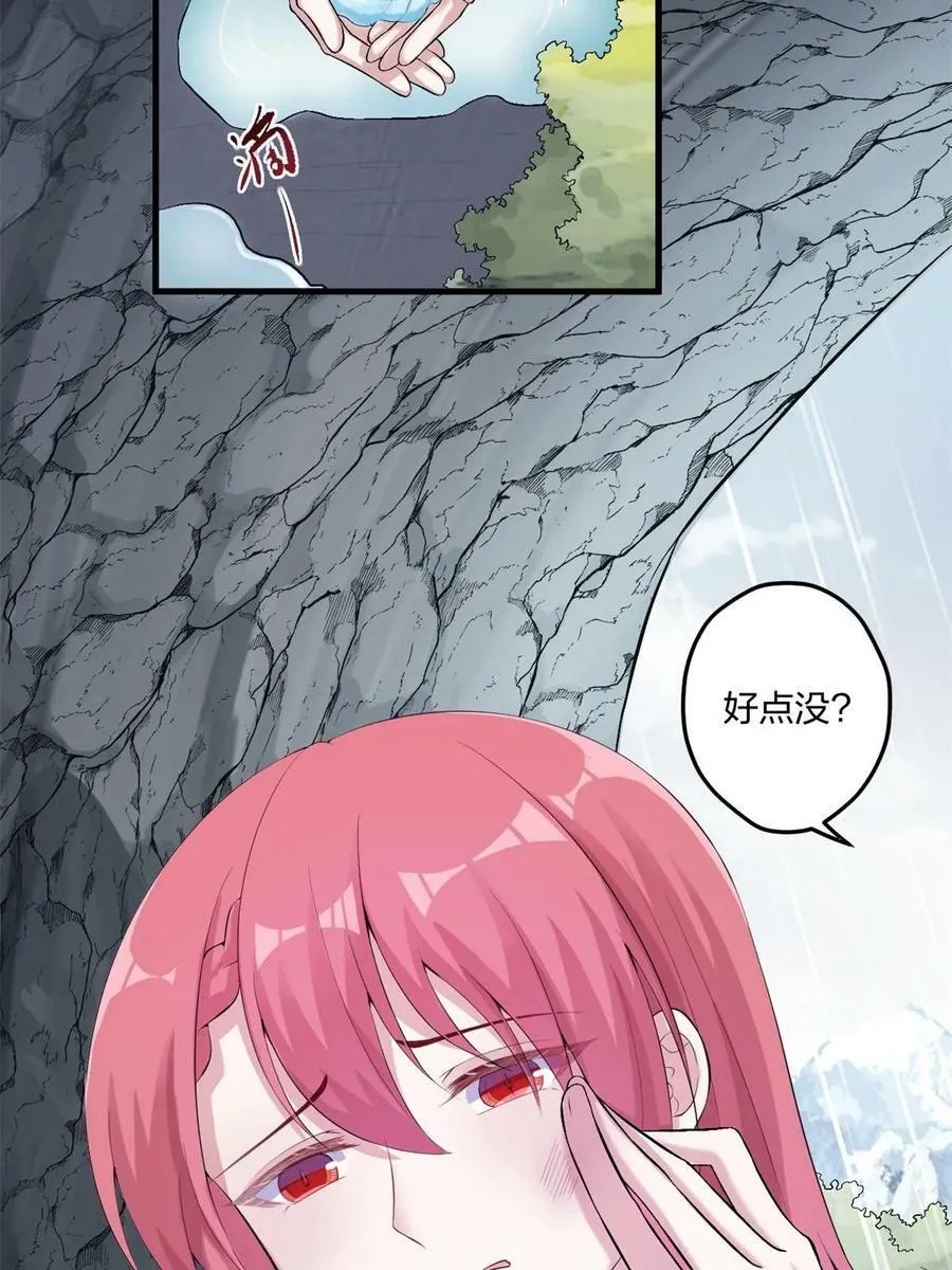 458 第29页