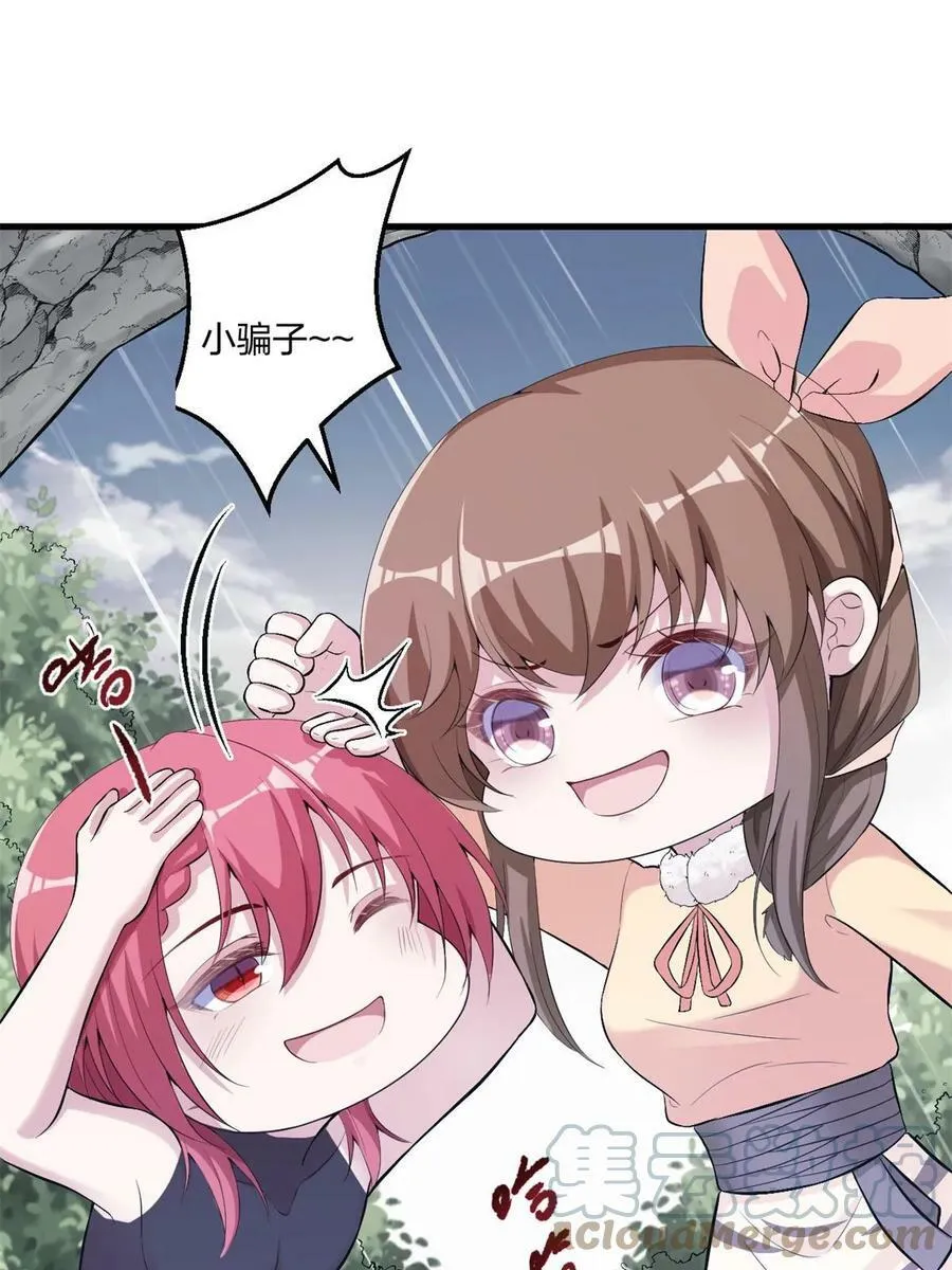 458 第34页