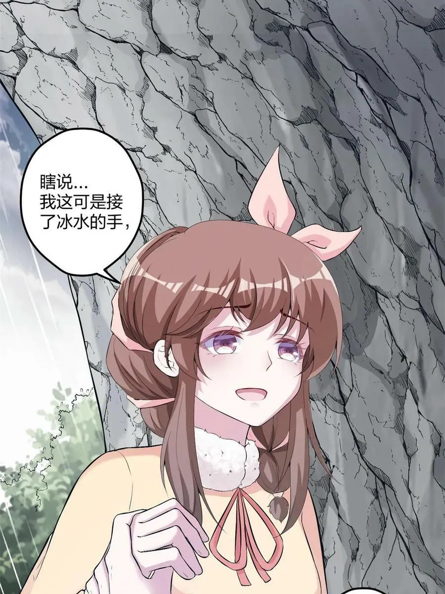 458 第36页