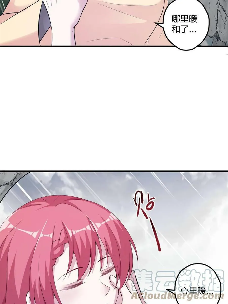 458 第37页