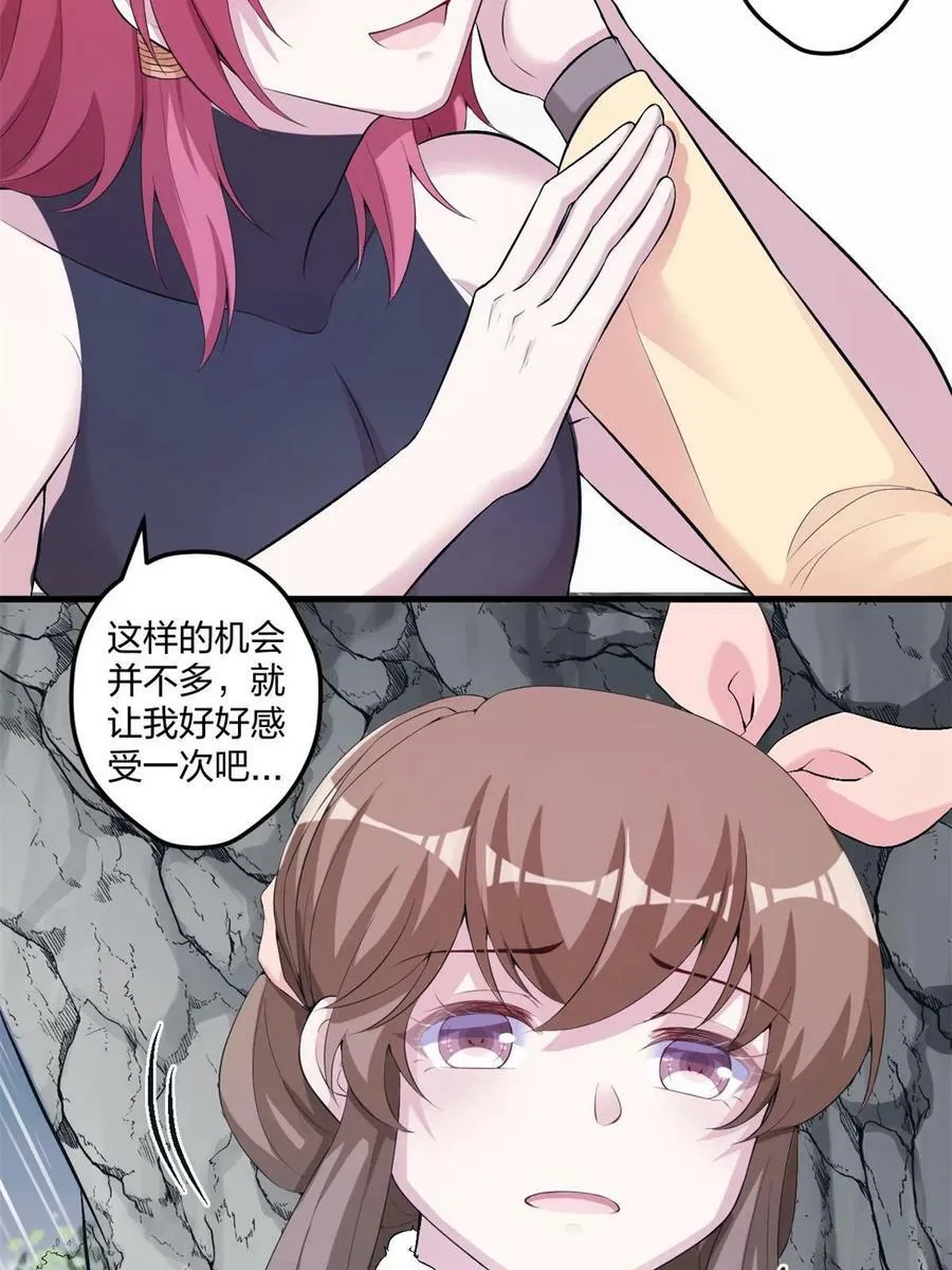 458 第38页