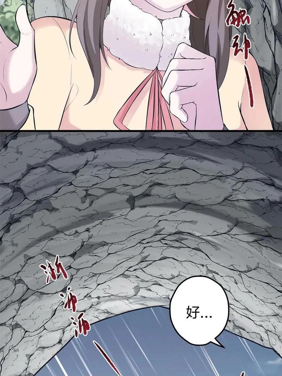 458 第39页