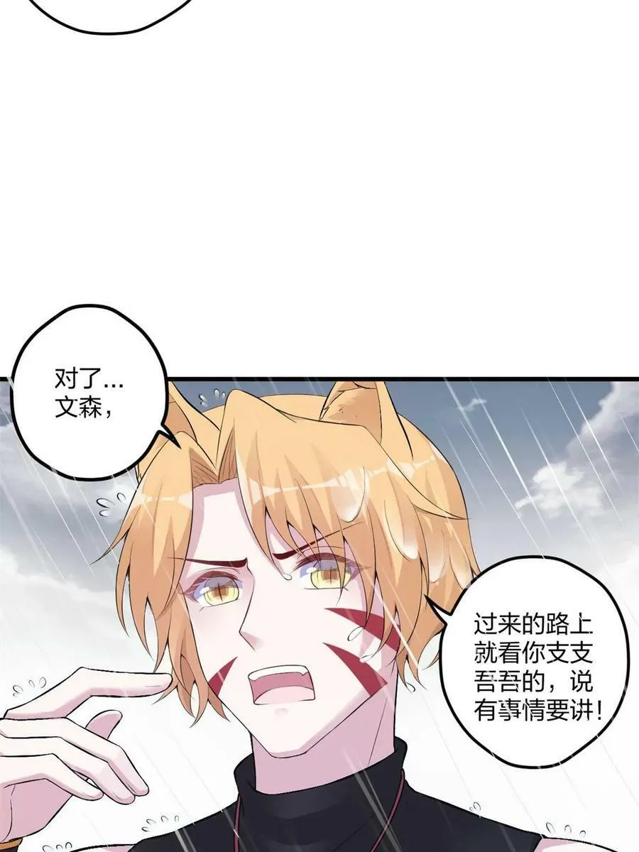 458 第45页