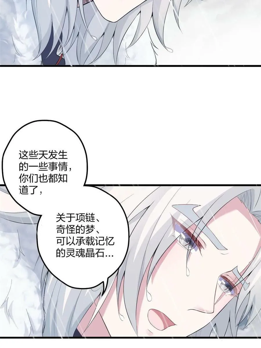 458 第47页