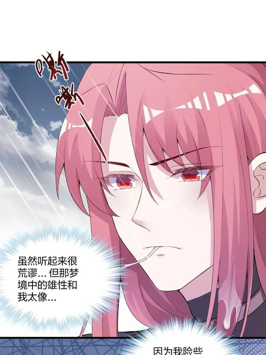 458 第51页