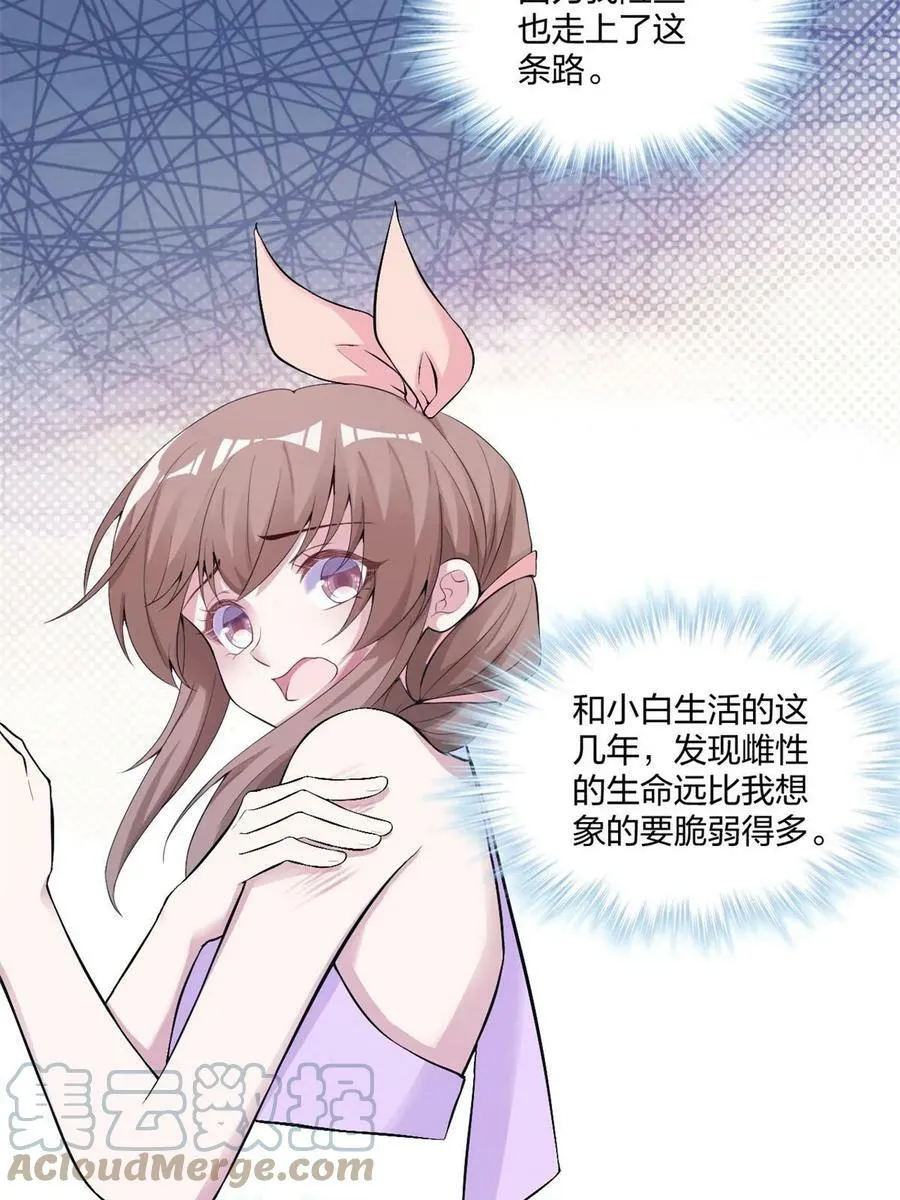 458 第52页