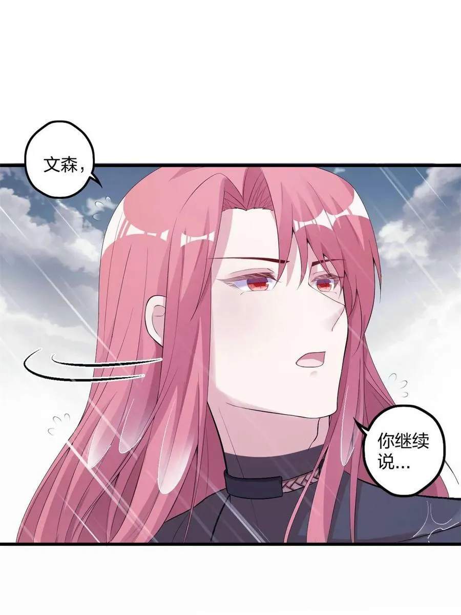 458 第54页