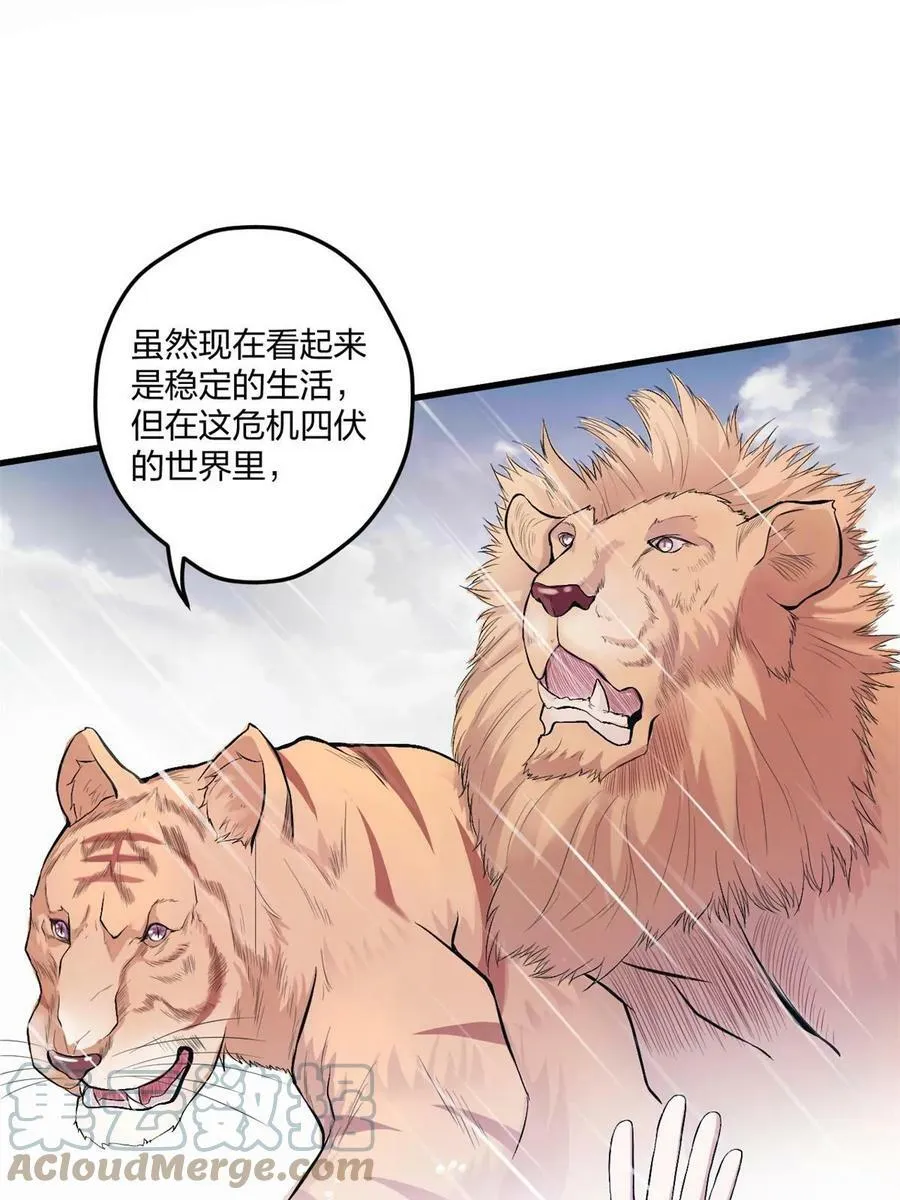 458 第55页