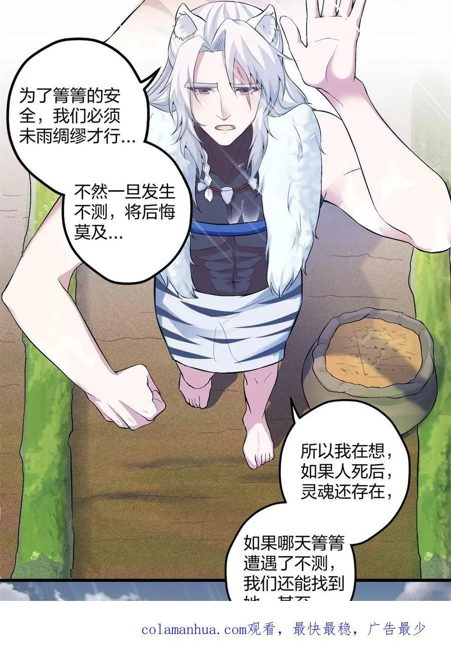 458 第56页