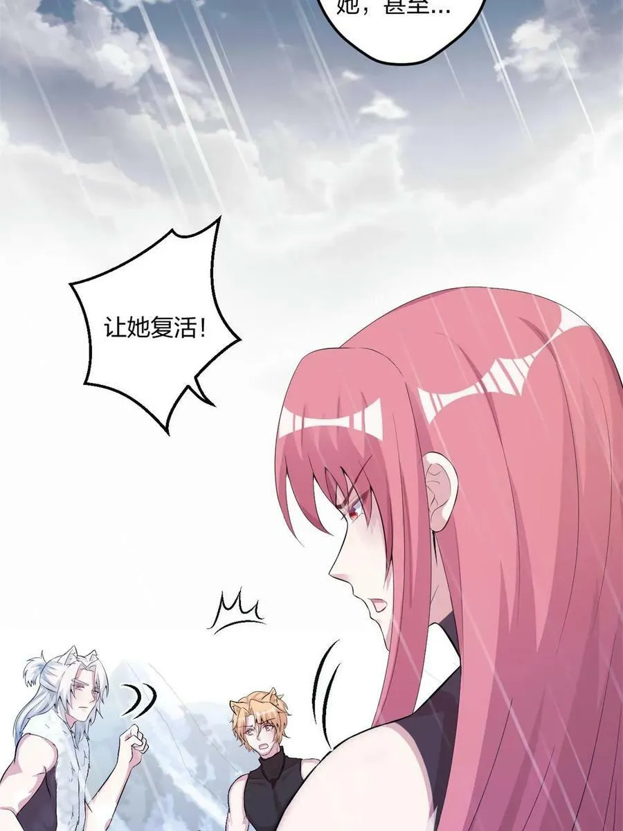 458 第57页