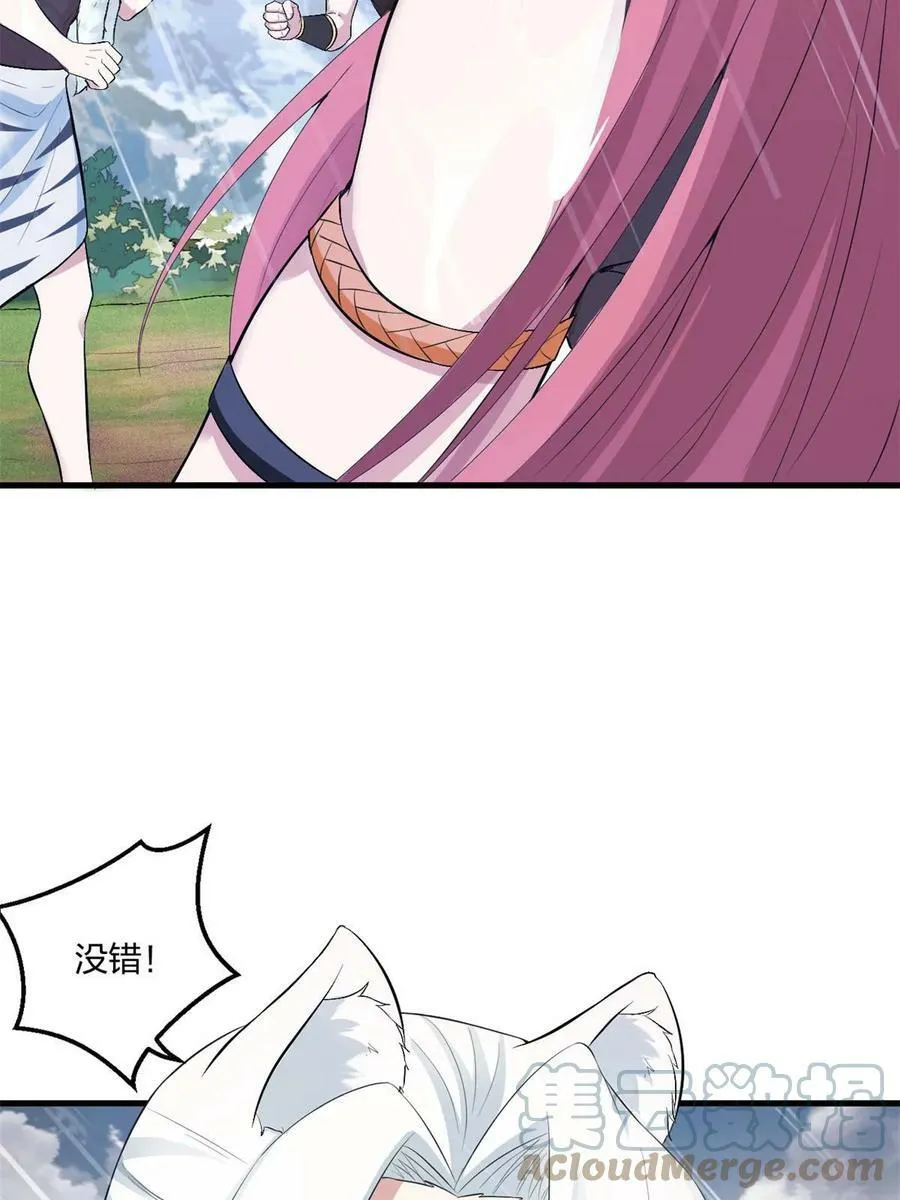 458 第58页
