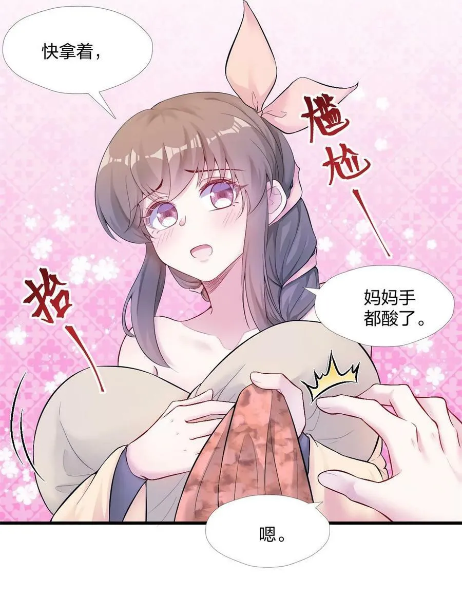 457 第3页