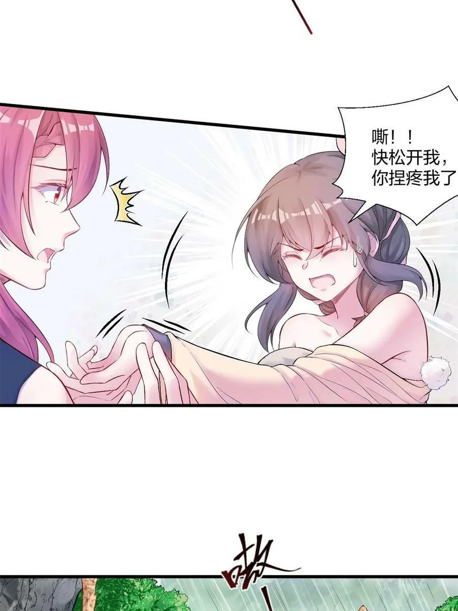 457 第5页