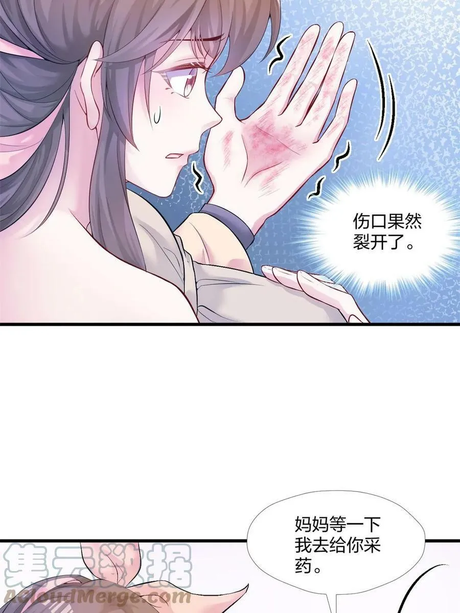 457 第10页