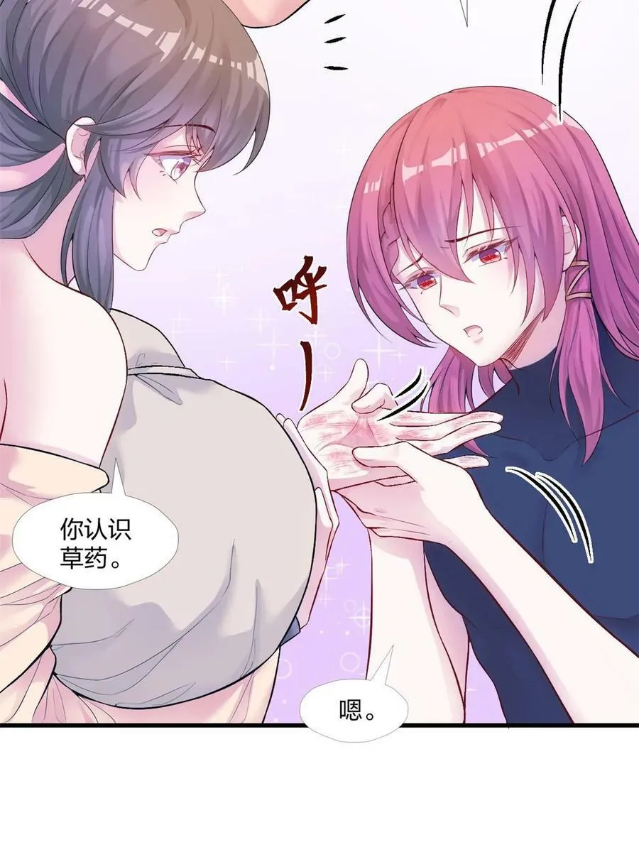 457 第11页