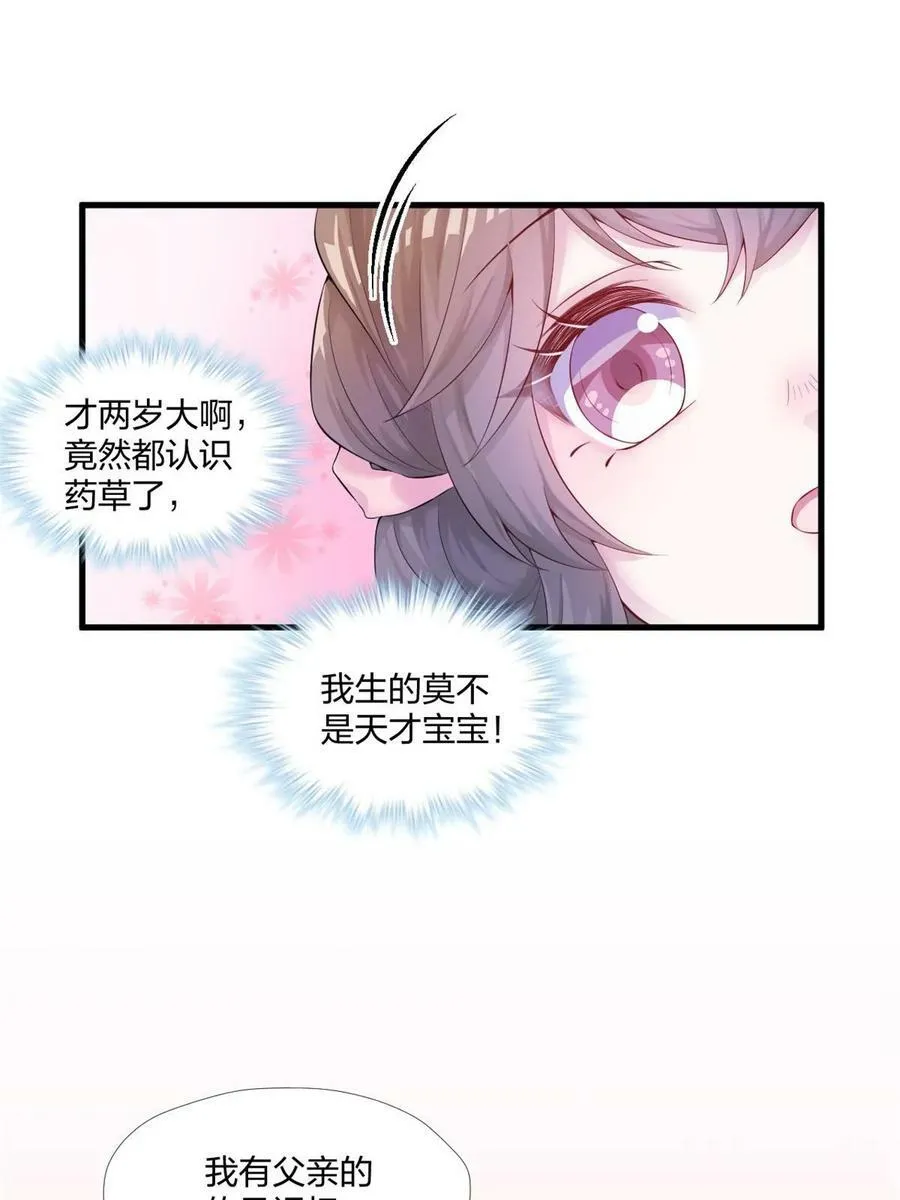 457 第12页