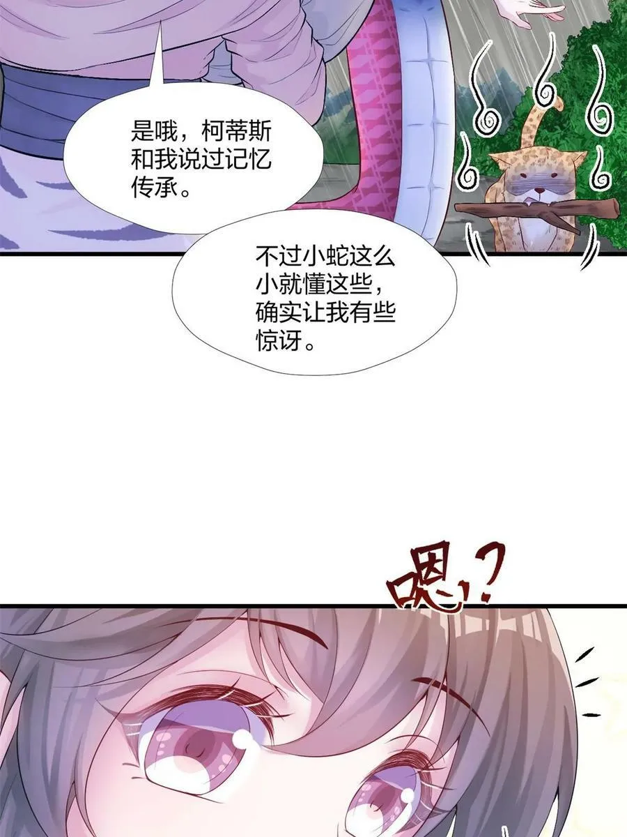457 第15页