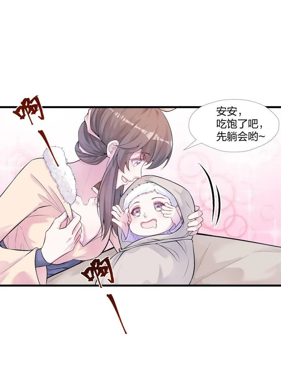 457 第20页