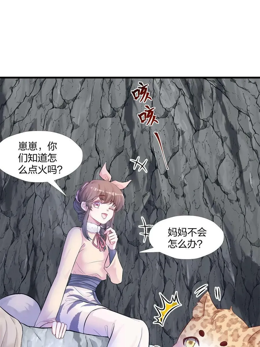 457 第21页