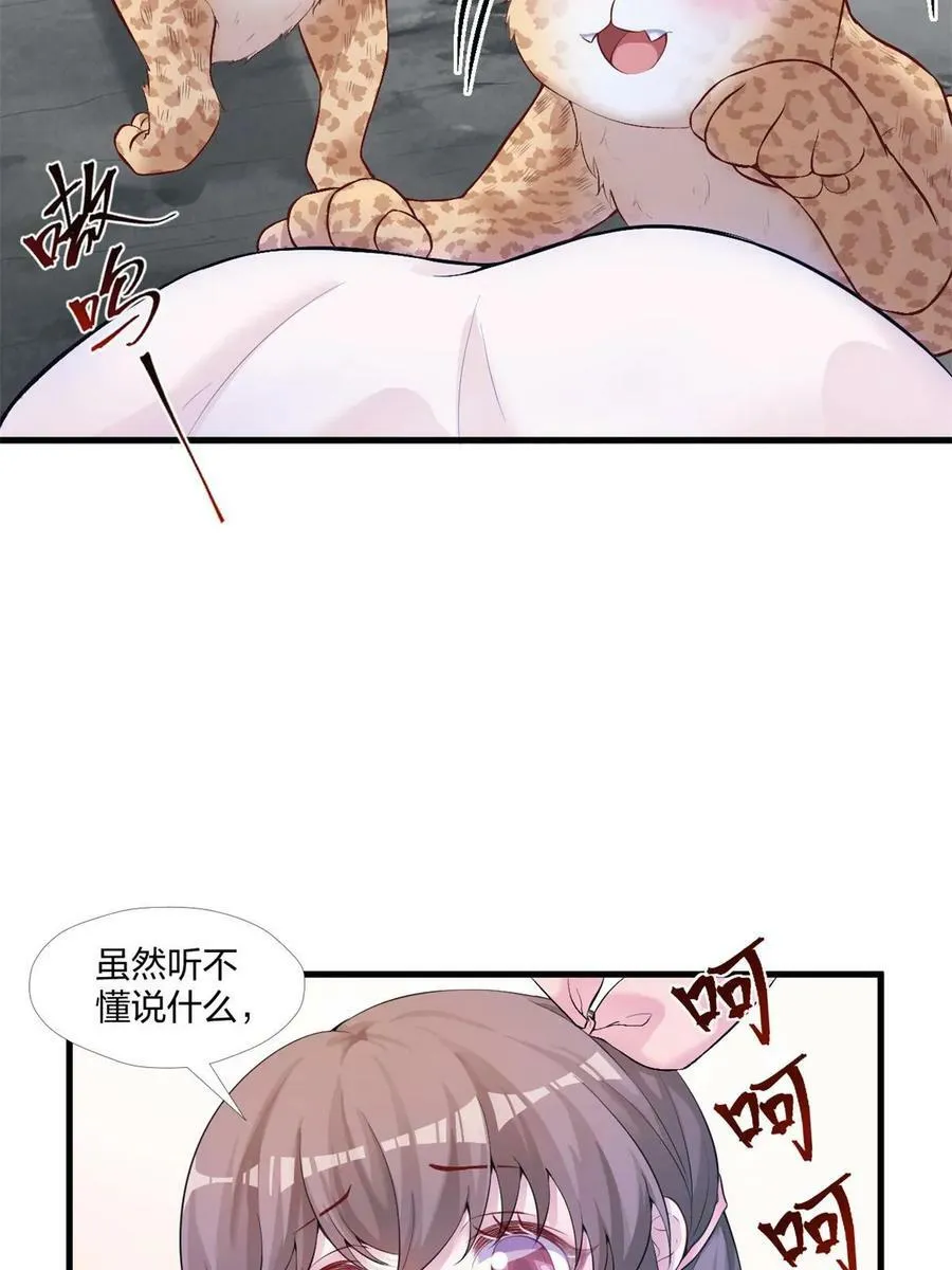 457 第23页